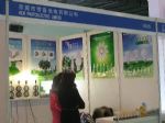 2009 北京照明展展台照片