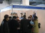 2017中国(上海)国际照明及智能应用展览会展台照片