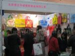 2010北京国际创意礼品及工艺品展览会展台照片
