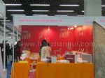 2014第九届北京国际创意礼品及工艺品展览会展台照片