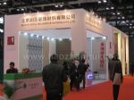 2011第11届北京墙纸、布艺、地毯展览会展台照片