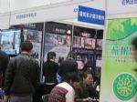 2011第11届北京墙纸、布艺、地毯展览会展台照片