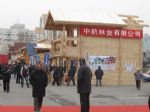 2016第六届中国国际别墅产业与装饰配套设施展览会观众入口
