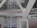 2012第二届中国国际别墅产业与装饰配套设施展览会