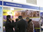 2016第六届中国国际别墅产业与装饰配套设施展览会展台照片