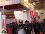 2012第十九届中国（北京）国际建筑装饰及材料博览会展台照片
