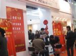 第十七届中国（北京）国际建筑装饰及材料博览会展台照片