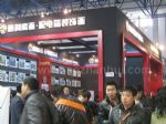 2013第二十届中国（北京）国际建筑装饰及材料博览会展台照片