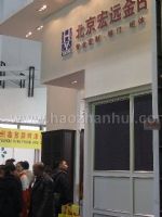2019第二十九届中国（上海）国际建筑装饰及材料博览会展台照片