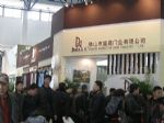 2019第28届中国（北京）国际建筑装饰及材料博览会展台照片