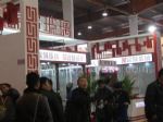 2014第二十一届中国（北京）国际建筑装饰及材料博览会展台照片