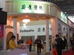 2013第十五届中国（北京）国际墙纸壁布暨家居软装饰展览会中国国际墙纸壁布暨家居软装饰展览会展台照片
