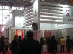 2014第十七届中国（北京）国际墙纸布艺地毯家居软装饰展览会展台照片