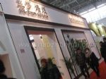 2018第二十五届中国（北京）墙纸布艺窗帘地毯暨家居软装饰展览会展台照片