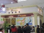 2023第34届中国（上海）国际墙纸墙布窗帘暨家居软装饰展览会展台照片