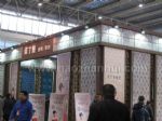 2016第二十二届中国（上海）墙纸、布艺、地毯及家居软装饰展览会展台照片