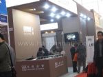 2017中国(上海)墙纸布艺窗帘暨家居软装饰展展台照片