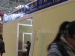 2023第33届中国（北京）国际墙纸窗帘布艺暨家居软装饰展览会展台照片