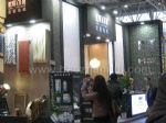 2016第二十一届中国（北京）国际墙纸壁布、软装布艺展览会展台照片