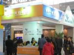 2013第十六届中国（上海）墙纸布艺地毯及家居软装饰展览会展台照片