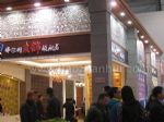 2012第十三届中国国际墙纸、壁布、软装、布艺展览会展台照片