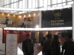 2013第十五届中国（北京）国际墙纸壁布暨家居软装饰展览会中国国际墙纸壁布暨家居软装饰展览会展台照片