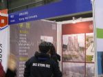 2017第二十二届中国国际教育巡回展展台照片