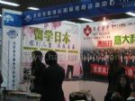 2023第二十八届中国国际教育巡回展展台照片