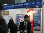 2012第十七届中国国际教育巡回展展台照片