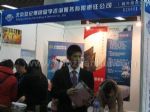 2020第二十五届中国国际教育巡回展展台照片