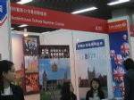 2017第二十二届中国国际教育巡回展展台照片