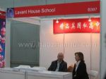2013第十八届中国国际教育巡回展展台照片