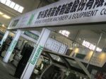 2024上海国际家具生产设备及木工机械展览会展台照片