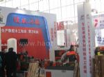 2014第十五届国际木工机械及家具生产设备展览会<br>第十五届国际家具配件、材料及木制品展览会展台照片