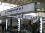 2022第二十届上海国际家具生产设备及木工机械展览会展台照片
