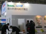 2020第19届中国（上海）国际家具生产设备及木工机械展览会展台照片