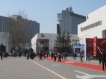 2016第33届中国北京国际礼品、赠品及家庭用品展览会观众入口
