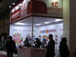2024第49届中国·北京国际礼品、赠品及家庭用品展览会展台照片