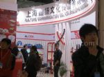 2016第33届中国北京国际礼品、赠品及家庭用品展览会展台照片