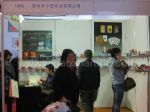 2012第二十五届中国国际礼品、赠品及家庭用品展览会展台照片