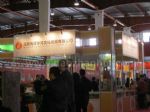 2013北京国际礼品、赠品及家用精品（年底）采购订货会展台照片