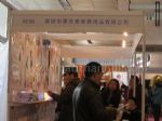第九届中国国际礼品、赠品及家庭用品展览会展台照片