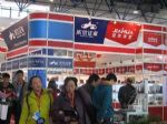 2018第38届中国·北京国际礼品、赠品及家庭用品展览会展台照片