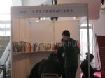 2011第二十四届中国国际礼品、赠品及家庭用品（秋季）展览会展台照片
