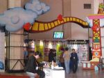 第十九届中国国际游艺机博览会展台照片