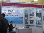 2017第29届中国（北京）国际游乐设施设备博览会展台照片
