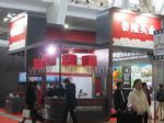2019第33届中国（北京）国际游乐设施设备博览会展台照片