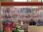 2014第24届中国国际游乐设施设备博览会展台照片