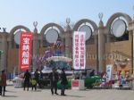 2018第31届中国（北京）国际游乐设施设备博览会展台照片