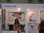 2016第二十届中国国际婚纱及摄影器材博览会展台照片